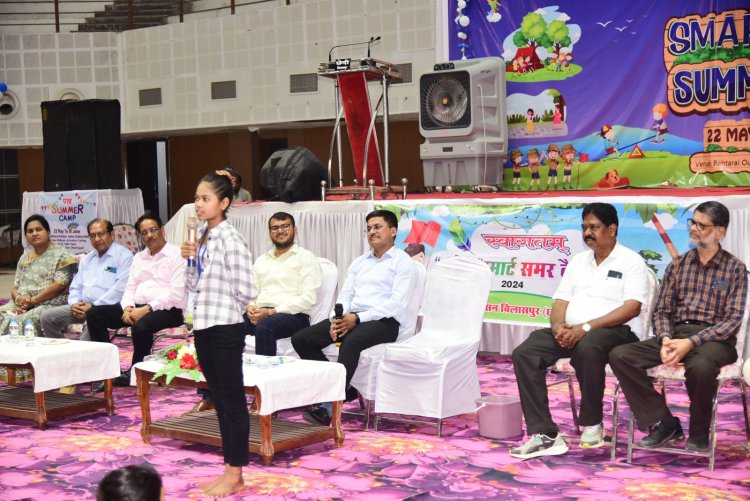 समर कैंप में कलेक्टर अवनीश शरण ने बच्चों से बातचीत कर बड़े सपने देखने की दी प्रेरणा,सरकारी स्कूल के बच्चों ने मॉल में देखी फिल्म बताया अविस्मरणीय क्षण, कई कलाओं में बच्चे हो रहे पारंगत