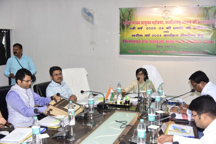 कृषि सचिव शहला निगार ने ली बिलासपुर एवं सरगुजा संभाग के अधिकारीयों की बैठक, ऋण देने में ढिलाई बरतने पर जताई नाराज़गी, खाद-बीज वितरण में तेज़ी लाने दिए निर्देश