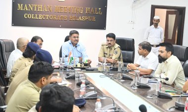 कलेक्टर एवं एसपी ने संयुक्त रूप से की जिले के लॉ एंड ऑर्डर की समीक्षा,एसपी रजनेश सिंह ने कहा पुलिस का मानवीय चेहरा के साथ-साथ अपराधियों के बीच कठोर रुख भी दिखना चाहिए