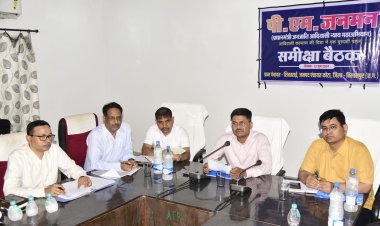कलेक्टर ने कहा पीएम जनमन योजना का लाभ दिलाने मिशन मोड में करे काम,पीएम जनमन योजना की गहन समीक्षा