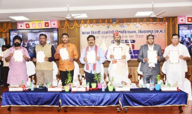 अटल बिहारी बाजपेई विश्वविद्यालय के 13वें स्थापना दिवस समारोह में शामिल हुए उप मुख्यमंत्री विजय शर्मा, उत्कृष्ट शिक्षको और बच्चों को बांटे पुरुष्कार