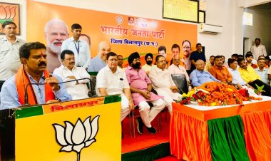 डिप्टी सीएम विजय शर्मा का Bjp कार्यालय में हुआ भव्य स्वागत,पुरे समय युवा कार्यकर्ता से घिरे रहे, युवा विधायक की अगुवाई में हुआ भव्य स्वागत,अपने नेता से मिलकर बड़ी संख्या में सेल्फी लेते रहें कार्यकर्ता