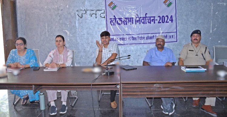 *निष्पक्षता एवं पारदर्शिता के साथ मतगणना के लिए प्रशिक्षण को गंभीरता से लें: कलेक्टर एवं जिला निर्वाचन अधिकारी
