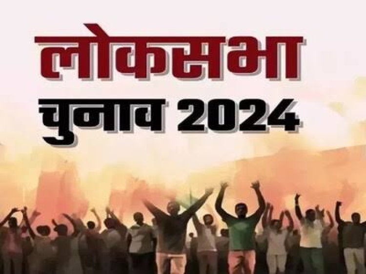 चुनाव आयोग के अनुसार एनडीए 300सिंटो पर आगे चल रही है, इंडिया गठबंधन 225 सीटों पर आगे, देखिए देश के दिग्गज नेताओं की स्थिति