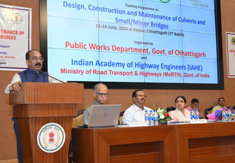 उप मुख्यमंत्री ने अरुण साव ने लोक निर्माण विभाग के अभियंताओं के प्रशिक्षण के उद्घाटन सत्र को किया संबोधित