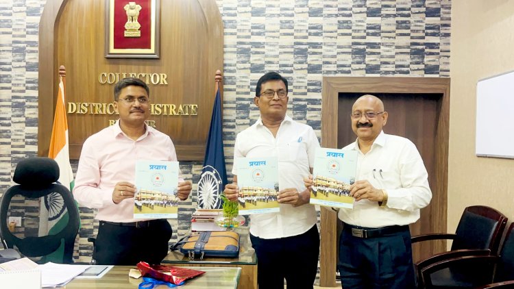 कलेक्टर ने किया शालेय पत्रिका 'प्रयास' का विमोचन