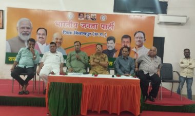शिवरतन शर्मा ने ली लोकसभा चुनाव की समीक्षा बैठक,बिलासपुर बिल्हा और बेलतरा में चुनाव संचालन समिति सदस्यों से किया मंथन