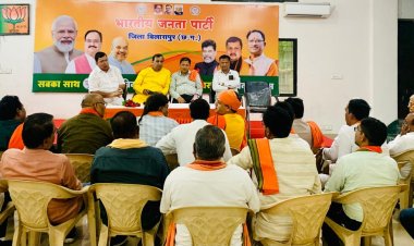 मस्तूरी की समीक्षा बैठक में  पार्टी विरोधियों के निष्कासन की उठी मांग,