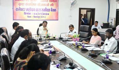 कलेक्टर ने की पंचायत एवं ग्रामीण विकास विभाग के काम-काज की समीक्षा