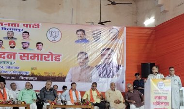 बिलासपुर  विधानसभा में संपन्न हुआ मतदाता अभिनन्दन समारोह,शहर के विभिन्न वार्डों से आए सैकड़ों मतदाताओं का किया गया अभिनंदन, विधायक अमर अग्रवाल ने कहा कांग्रेस ने छत्तीसगढ़ को सिर्फ लूटने का काम किया है