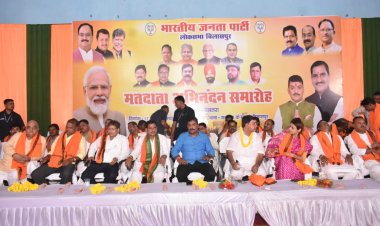 बेलतरा में अयोजित समारोह में शामिल हुए भाजपा के दिग्गज नेता, मतदाता अभिनंदन समारोह में भाजपा नेताओं ने जताया जनता का आभार