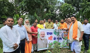 मां महामाया मंदिर परिसर में अपने मां के नाम विधायक सुशांत ने रोपे पौधे