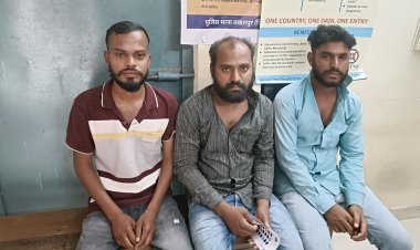 एसबीआई बैंक के ब्रांच मैनेजर से मारपीट तीन आरोपी हिरासत में, न्यायिक रिमांड में भेजा गया