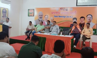 भाजपा दक्षिण मंडल की बैठक हुई आयोजित