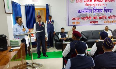 कारगिल विजय दिवस का रजत जयंती समारोह मनाया गया,कलेक्टर ने दीप प्रज्ज्वलित कर कार्यक्रम का किया शुभारंभ,वीर शहीदों को  दी गई श्रद्धांजलि