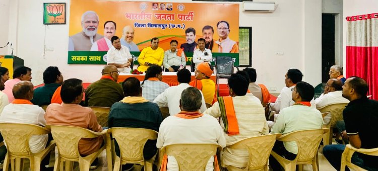 मस्तूरी की समीक्षा बैठक में  पार्टी विरोधियों के निष्कासन की उठी मांग,