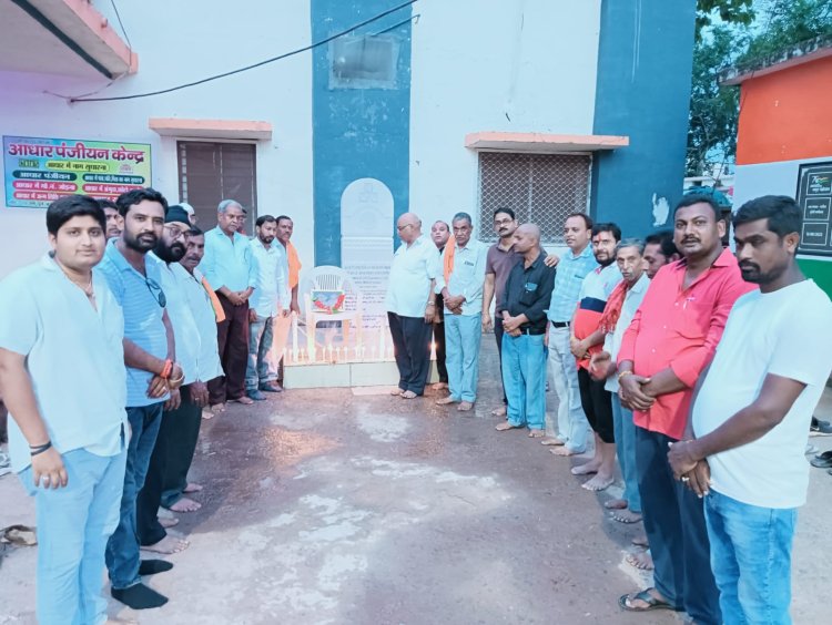 बीजापुर नक्सली हमले में हुए शहीद जवानों को पथरिया में दी गई श्रद्धांजलि, शोकसभा का आयोजन हुआ