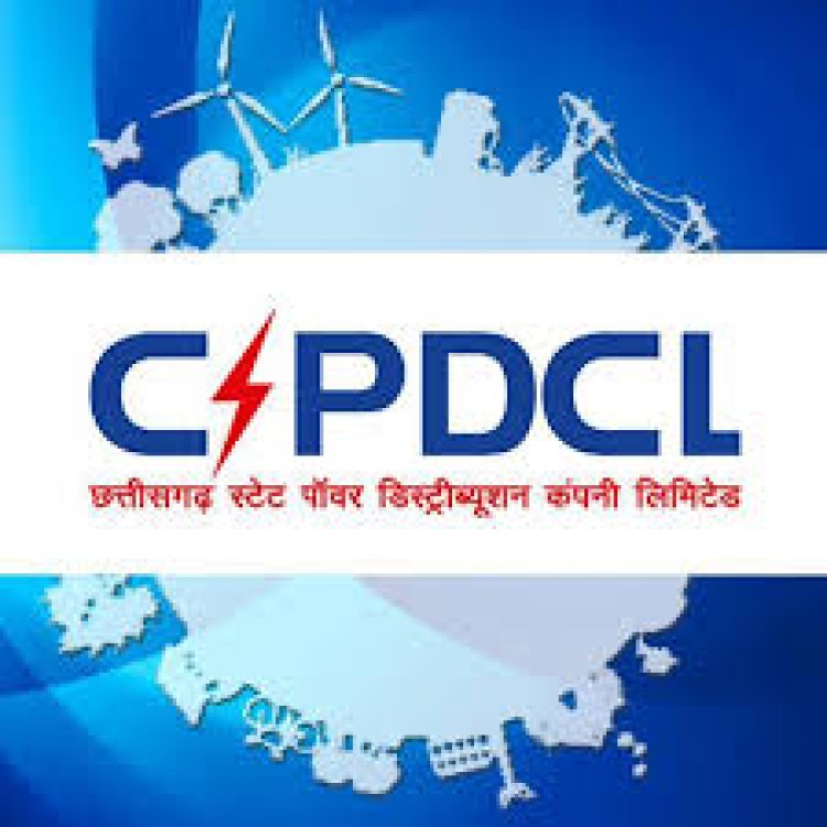 *अब घर बैठे मिलेगा नया बिजली कनेक्शन, उपभोक्ताओं को बेहतर सुविधा प्रदान करने विभाग की नई पहल*