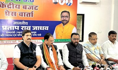 केंद्रीय मंत्री प्रताप राव जाधव ने बिलासपुर में प्रेस की वार्ता ,कहा यूपीए सरकार में 7 लाख 75 हजार की आय पर 87,550 रु टैक्स था मोदी सरकार में शून्य है