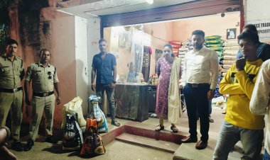 पीडीएस का चावल खरीदने वाले रईस ट्रेडर्स के खिलाफ़ FIR, बेचने वालों का होगा राशन कार्ड निरस्त, राजस्व और खाद्य विभाग की संयुक्त कार्यवाही