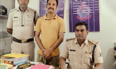 बर्खास्त आरक्षक गिरफ्तार, भारी मात्रा में अवैध शराब की तस्करी का मामला, कार में मिली थी भारी मात्रा में शराब