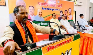 सदस्यता अभियान को लेकर भारतीय जनता पार्टी की बैठक संपन्न, संगठन प्रदेश महामंत्री पवन साय ने संभाग स्तरीय बैठक को किया संबोधित