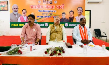 भाजपा की सदस्यता अभियान पर संभागीय समीक्षा बैठक,संगठन मंत्री जामवाल और पवन साय ने ली प्रभारियों की बैठक