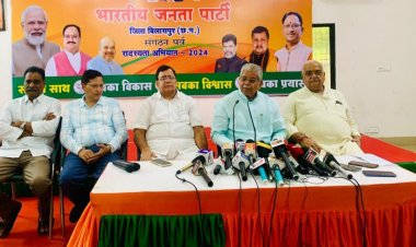 *मोदी सरकार की उपलब्धि-100 दिनों में 15 लाख करोड़ की परियोजनाएं स्वीकृत,बिल्हा विधायक धरमलाल कौशिक ने प्रेस कांफ्रेंस कर बताई उपलब्धियां