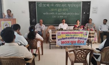 भारतीय राजनीति में वाजपेयी जी का योगदान" विषय पर कार्यक्रम का आयोजन