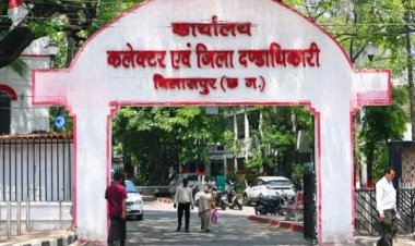 *गिरते भू-जल स्तर पर सख्ती : जिले में नए नलकूप खनन पर प्रतिबंध, पेयजल संकट से निपटने बड़ा फैसला,30 जून तक नलकूप खनन पर जिले में लगाई गई रोक* 