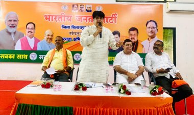 *दीनदयाल जयंती पर बूथों में चलाएंगे भाजपा सदस्यता अभियान,भाजपा सदस्यता अभियान को लेकर जिला कार्यालय में हुई समीक्षा बैठक*