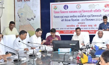 *शासन की योजनाओं का जिले में प्रभावी क्रियान्वयन सुनिश्चित करें - केंद्रीय राज्य मंत्री साहू