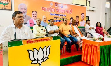 Bjp जिलाध्यक्ष ने सदस्य बनाने जनप्रतिनिधियों से की अपील,पार्टी ने निर्धारित किए हैं लक्ष्य