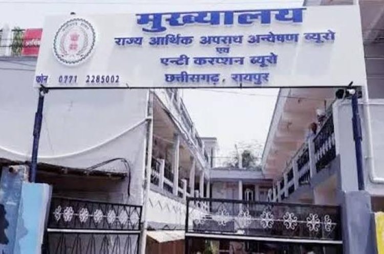 *बड़ी ख़बर: एंटी करप्शन ब्यूरो(ACB) की बड़ी कार्रवाई, राजस्व निरीक्षक, प्रधान आरक्षक, और आरक्षक को रिश्वत लेते किया गिरफ्तार।mornews*
