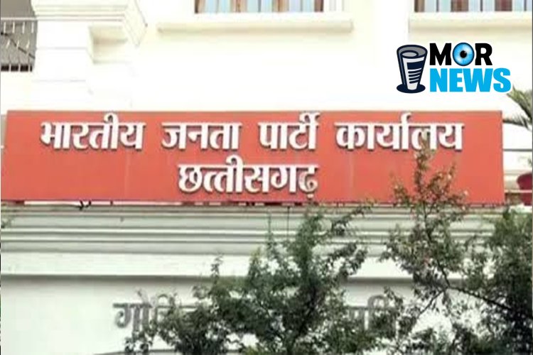 *Breaking News: Bjp कई जिले के जिलाध्यक्ष बदले, रायपुर, दुर्ग, सुरजपुर सहित इन जिले में मिली नई जिम्मेदारी।*