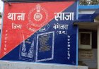 विधायक पुत्र की गिरफ्तारी की मांग, आदिवासी समाज ने खोला मोर्चा, सौपा ज्ञापन
