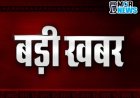 *सूरजपुर हत्याकांड के मुख्य आरोपी कुलदीप साहू के मकान पर चला सरकार का बुलडोजर*