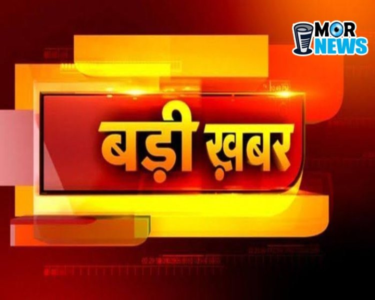 *Breaking: आठ मंजिला इमारत की छत गिरने से एक मजदूर की मौत, कई घायल*