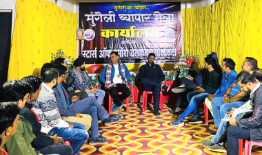 मुंगेली व्यापार मेला तैयारी जोरों पर