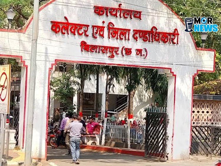 *राजस्व निरीक्षकों के ट्रांसफर, कलेक्टर ने जारी किए आदेश*