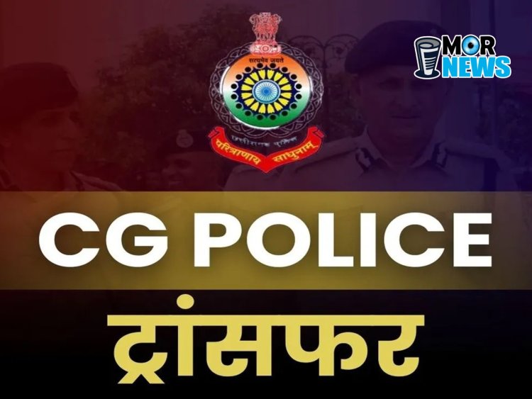 *Breaking: हटाए गए रायपुर एसएसपी, गृह विभाग ने जारी किए आदेश*