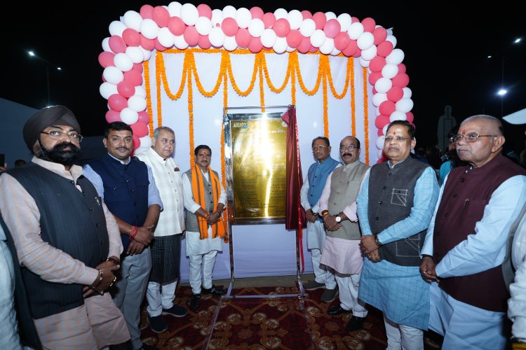 मुख्यमंत्री विष्णुदेव साय ने बिलासपुर में श्रीरामसेतु मार्ग का किया लोकार्पण*49.98 करोड़ रुपए की लागत से तैयार हुआ है अरपा रिवर व्यू में श्रीराम सेतु मार्ग,बिलासपुर में फिर शुरू होगा मल्हार महोत्सव,शासन की तरफ से महोत्सव के लिए 20 लाख रुपए दिए जाएंगे, विकास के लिए मास्टर प्लान का किया विमोचन