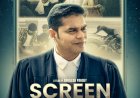 कॉलिवुड इंटरनेशनल फिल्म फेस्टिवल में अखिलेश की फिल्म स्क्रीन ने मचाया धमाल