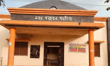 नगर पंचायत चुनाव आरक्षण प्रक्रिया पूरी , वर्तमान अध्यक्ष सहित कई दिग्गजों का वार्ड प्रभावित , ओबीसी को 15 में मात्र एक सीट का आरक्षण