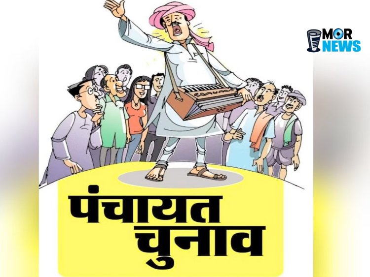 *Breaking: मुंगेली जिले के नव निर्वाचित जनपद सदस्यों की सूची जारी*