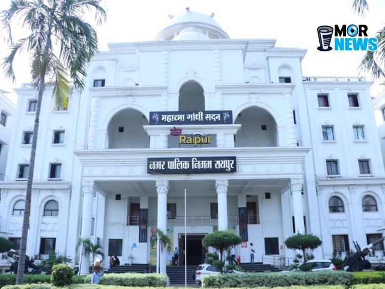 *Breaking: रायपुर नगर निगम में एमआईसी सदस्यों की सूची जारी*
