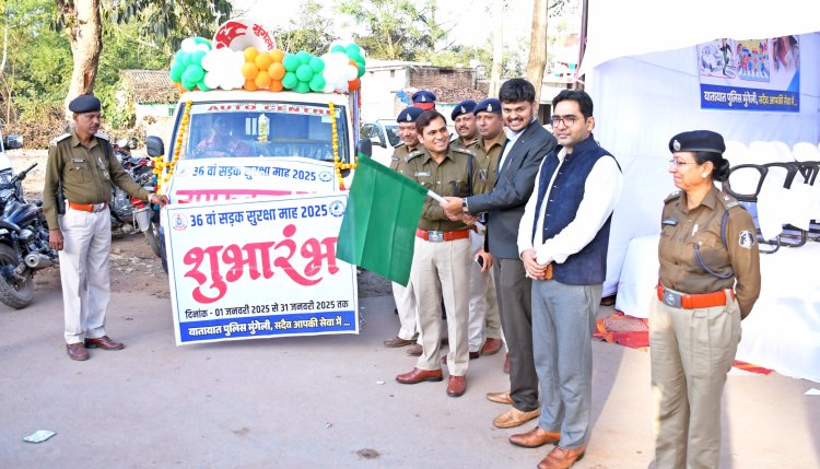 *36वाँ राष्ट्रीय सड़क सुरक्षा माह का हुआ शुभारंभ*  *कलेक्टर-एसपी ने यातायात जागरूकता रथ को हरी झंडी दिखाकर किया रवाना