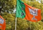 *भारतीय जनता पार्टी ने इस जिले में जारी किए पदाधिकारियों की सूची, देखिए सूची*