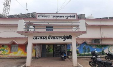 *त्रि-स्तरीय पंचायत चुनाव : मुंगेली जनपद पंचायत के 124 ग्राम पंचायतों के 351 मतदान केन्द्रों में 17 फरवरी को होगा मतदान*