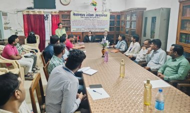 *लोक अदालत 08 मार्च को, सफल आयोजन हेतु बैठक आयोजित